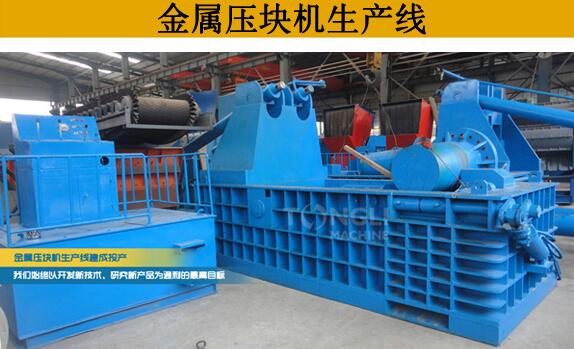 廢金屬打包機,金屬壓塊機